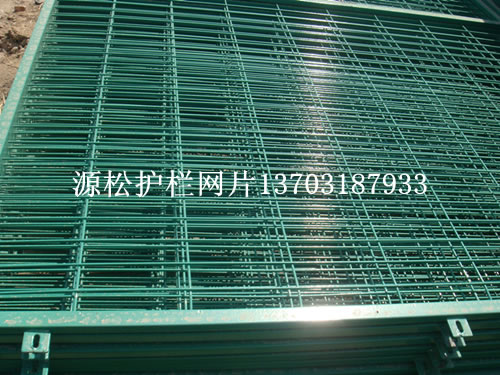 浸塑護(hù)欄網(wǎng)