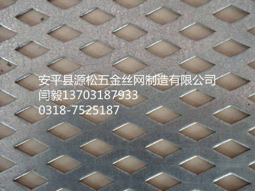 沖孔網(wǎng)片2