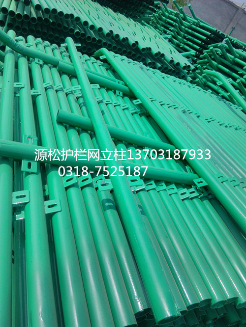 護欄網立柱