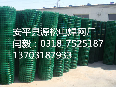 養雞鐵絲網圍欄1