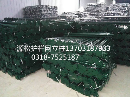 鐵路護欄網立柱