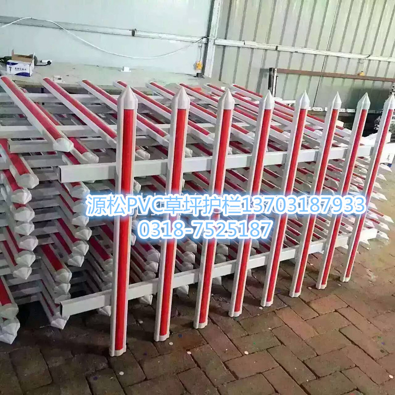 pvc草坪護欄2