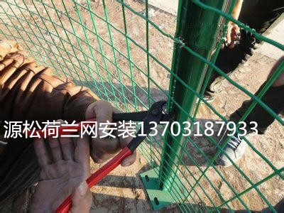 農(nóng)莊護(hù)欄網(wǎng)2