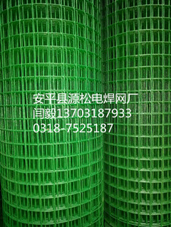 養(yǎng)雞網(wǎng)圍欄1