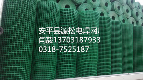 養(yǎng)雞鐵絲網(wǎng)