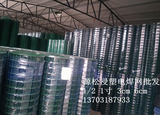 圍雞鐵絲網(wǎng)