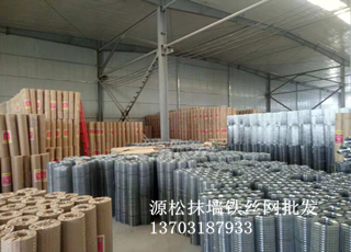 抹墻鍍鋅鋼絲網