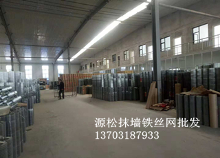 抹墻鍍鋅鋼絲網