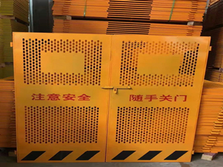 電梯井口防護門