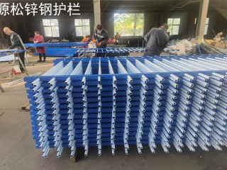 鋅鋼護(hù)欄