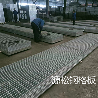 鋼格板
