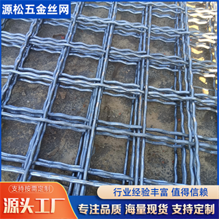 軋花焊接編織網(wǎng) 軋花焊接編織網(wǎng)